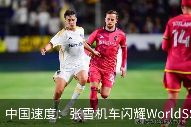 中国速度：张雪机车闪耀WorldSSP 大国制造彰显实力