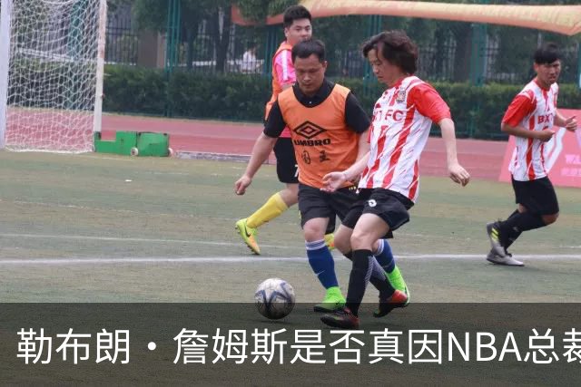 勒布朗·詹姆斯是否真因NBA总裁催促，而推迟加盟76人队的决定？