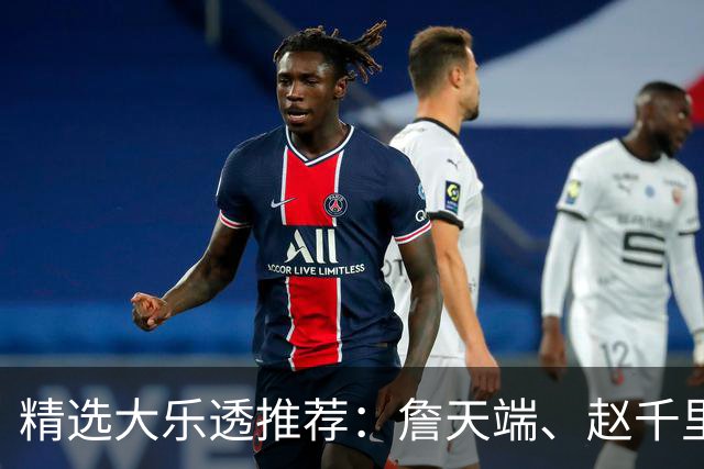 精选大乐透推荐：詹天端、赵千里各擒一等1064万！