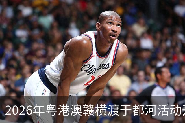 2026年粤港澳赣横渡于都河活动开赛 千余名“泳士”参赛